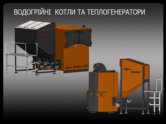 kotli teplogeneratori avto podacha